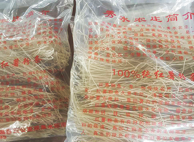 荥阳附近垂钓电话